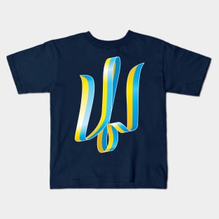 Stylized Ukrainian crest Kids T-Shirt